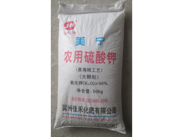 硫酸钾-自主产品